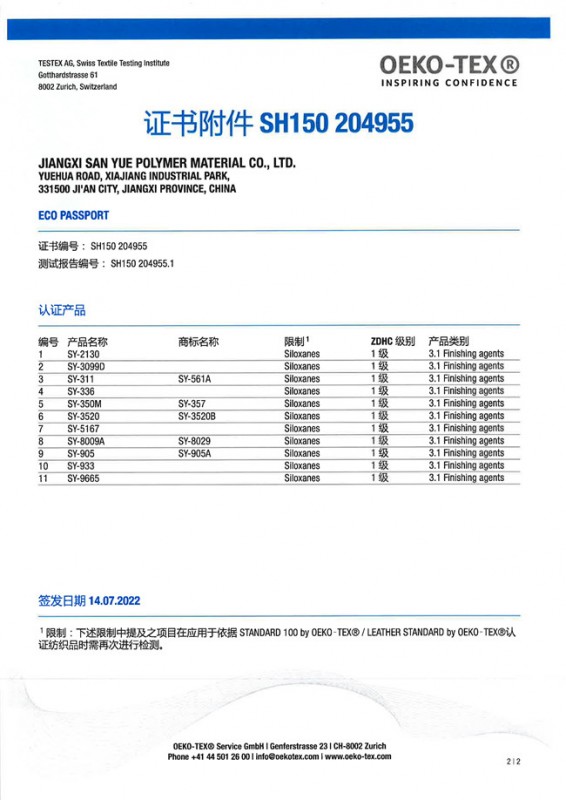 2024新澳门原料网点站42845