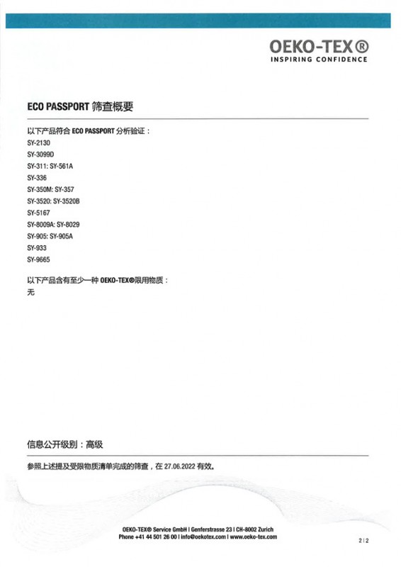 2024新澳门原料网点站42845