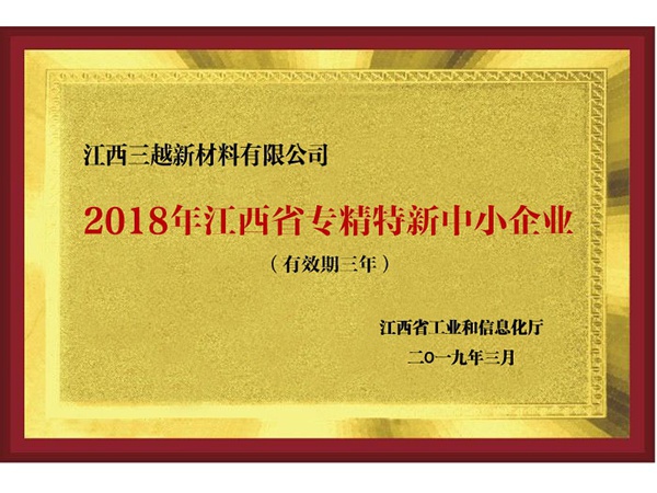 2024新澳门原料网点站42845